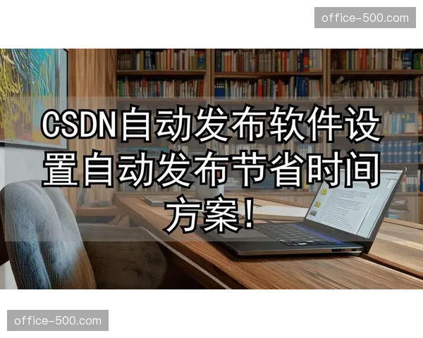 目前分发端已支持实时视角切换 赋予观众更自由的转播操控权限